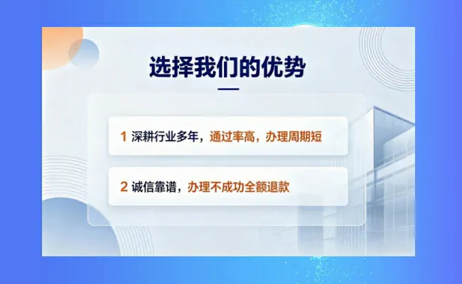 公司优势