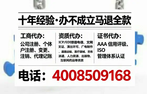 菏泽<a href='https://www.tataigu.com/ '>公司注册</a>全流程详解:从零开始的实操经验分享