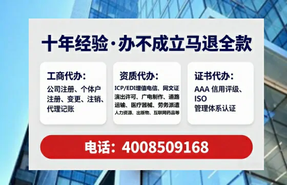 菏泽个体户注销的全流程解析与实用经验分享