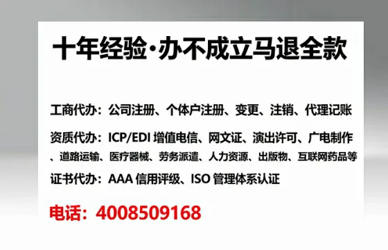 菏泽办理<a href='https://www.tataigu.com/ '>培训机构办学许可证</a>的用处、流程与关键注意事项