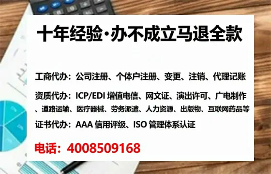 菏泽办理<a href='https://www.tataigu.com/ '>医疗器械三类经营许可证</a>的用处、流程与避坑指南