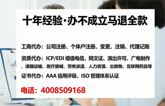 菏泽办理<a href='https://www.tataigu.com/  '>医疗器械二类经营备案证</a>的用处、流程与避坑指南