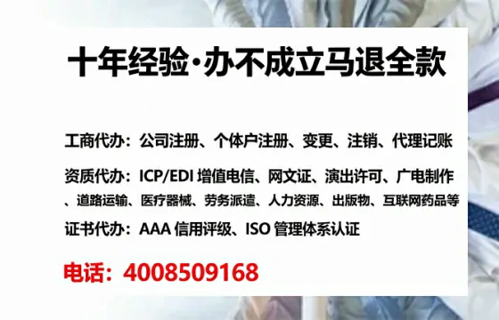 菏泽办理<a href='https://www.tataigu.com/  '>人力资源许可证</a>的用处、流程与避坑指南