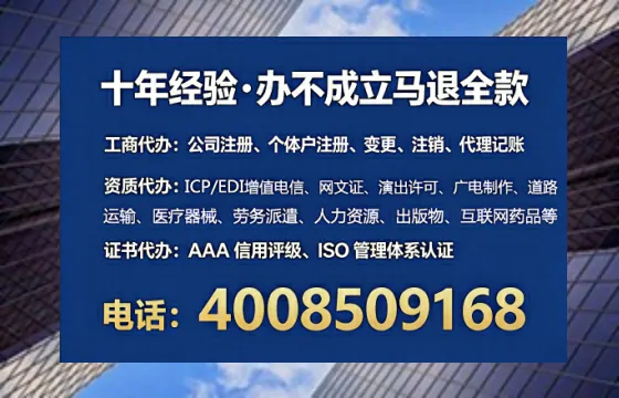 菏泽个体户注销的全流程解析与实用经验分享