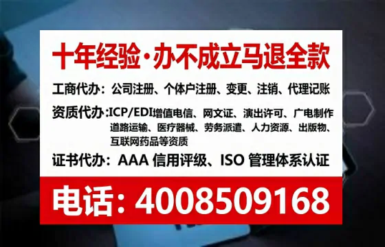 菏泽办理<a href='https://www.tataigu.com/  '>劳务派遣许可证</a>的用处、流程与避坑指南