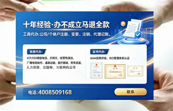菏泽办理<a href='https://www.tataigu.com/  '>医疗器械网络销售备案</a>的用处、流程与实用经验分享
