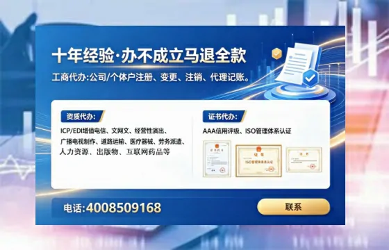 菏泽办理<a href='https://www.tataigu.com/ '>培训机构办学许可证</a>的用处、流程与关键注意事项