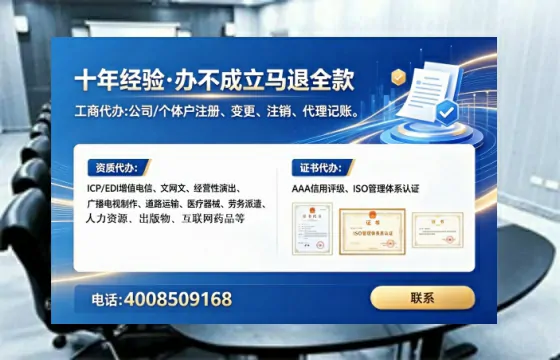 菏泽办理<a href='https://www.tataigu.com/  '>医疗器械网络销售备案</a>的用处、流程与实用经验分享