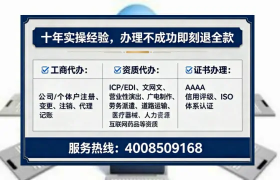 菏泽办理广播电视节目制作许可证的用处、流程与实操经验分享