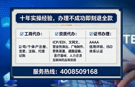 菏泽办理<a href='https://www.tataigu.com/  '>劳务派遣许可证</a>的用处、流程与避坑指南