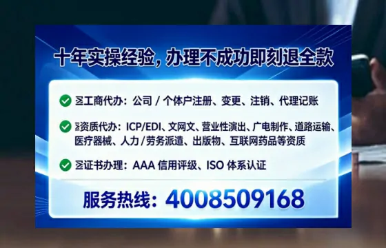 菏泽办理<a href='https://www.tataigu.com/ '>医疗器械三类经营许可证</a>的用处、流程与避坑指南