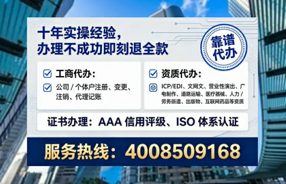 菏泽<a href='https://www.tataigu.com/ '>公司注册</a>全流程详解:从零开始的实操经验分享