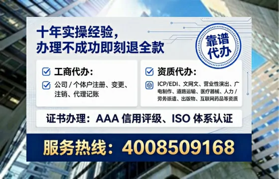 菏泽办理<a href='https://www.tataigu.com/ '>互联网药品许可证</a>的用处、流程与实战经验分享