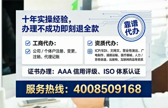 菏泽办理ICP<a href='https://www.tataigu.com/ '>增值电信许可证</a>的必要性、全流程解析与专业服务优势