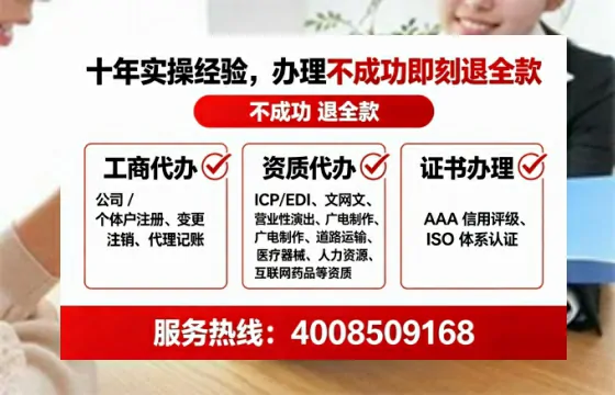 菏泽办理<a href='https://www.tataigu.com/  '>人力资源许可证</a>的用处、流程与避坑指南