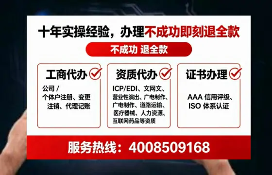 菏泽办理<a href='https://www.tataigu.com/ '>网络文化经营许可证</a>的用处、流程与真实体验分享