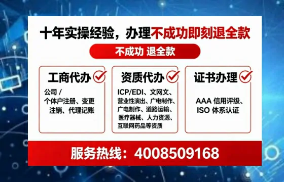 菏泽办理广播电视节目制作许可证的用处、流程与实操经验分享