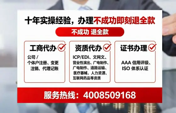 菏泽<a href='https://www.tataigu.com/ '>公司注销</a>的全流程详解与避坑指南