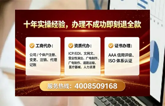 菏泽<a href='https://www.tataigu.com/ '>公司注销</a>的全流程详解与避坑指南