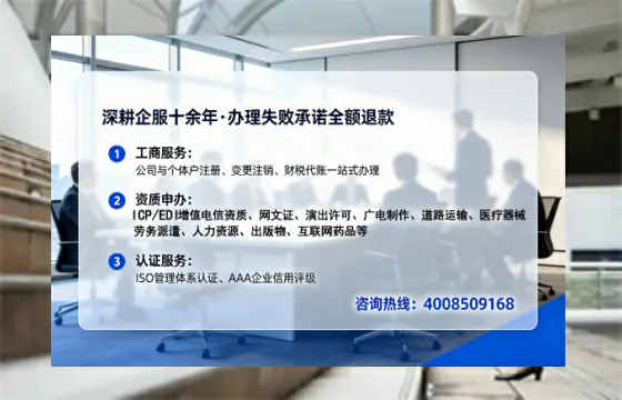菏泽办理<a href='https://www.tataigu.com/ '>拍卖许可证</a>的用处、流程与实用经验分享