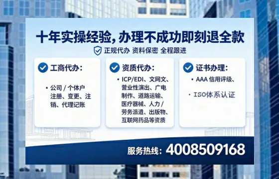 菏泽办理<a href='https://www.tataigu.com/ '>互联网药品许可证</a>的用处、流程与实战经验分享