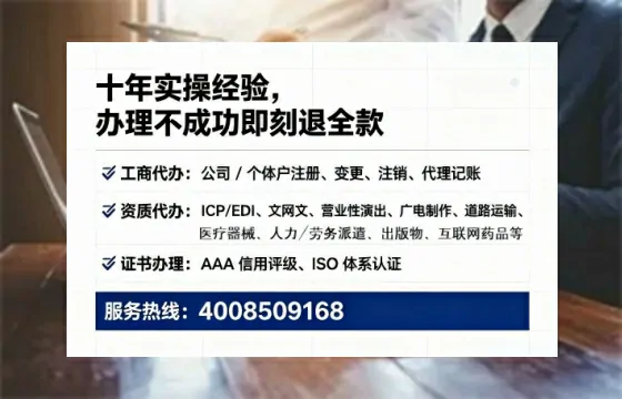 菏泽办理<a href='https://www.tataigu.com/ '>网络文化经营许可证</a>的用处、流程与真实体验分享